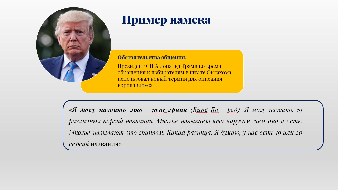 Агафонова Кристина, доклад Когнитивизм и будущее методики преподавания языка, конференция 